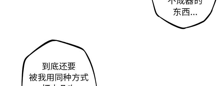 《斗战生》漫画最新章节第83话免费下拉式在线观看章节第【10】张图片