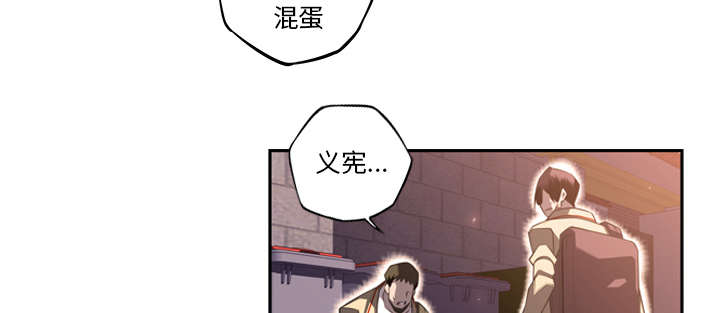 《斗战生》漫画最新章节第114话免费下拉式在线观看章节第【59】张图片