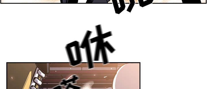 《斗战生》漫画最新章节第102话免费下拉式在线观看章节第【30】张图片