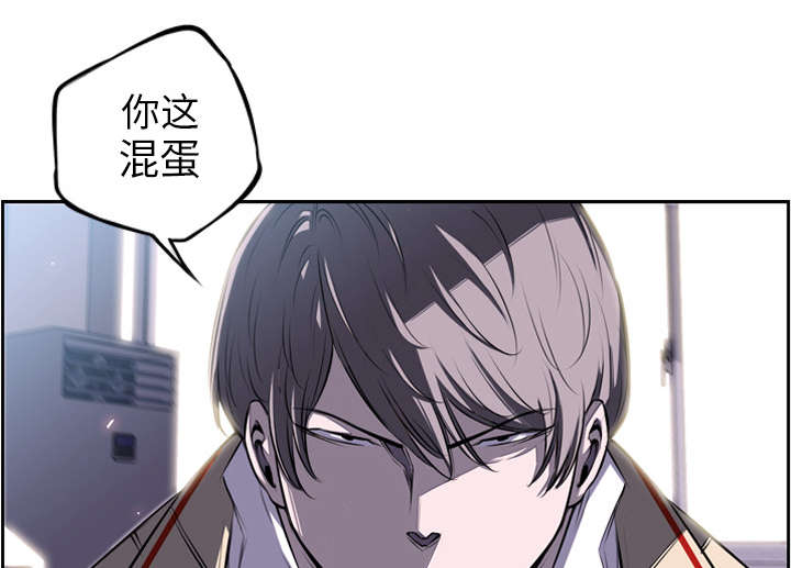 《斗战生》漫画最新章节第88话免费下拉式在线观看章节第【48】张图片