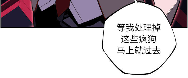 《斗战生》漫画最新章节第123话免费下拉式在线观看章节第【37】张图片