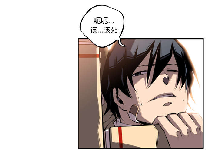 《斗战生》漫画最新章节第114话免费下拉式在线观看章节第【19】张图片