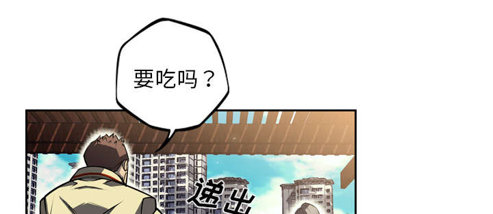 《斗战生》漫画最新章节第78话免费下拉式在线观看章节第【11】张图片