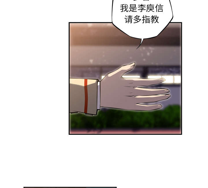 《斗战生》漫画最新章节第100话免费下拉式在线观看章节第【40】张图片