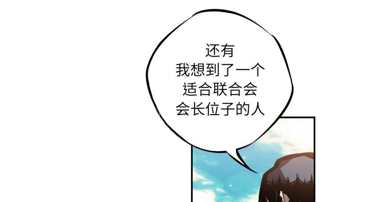 《斗战生》漫画最新章节第69话免费下拉式在线观看章节第【18】张图片