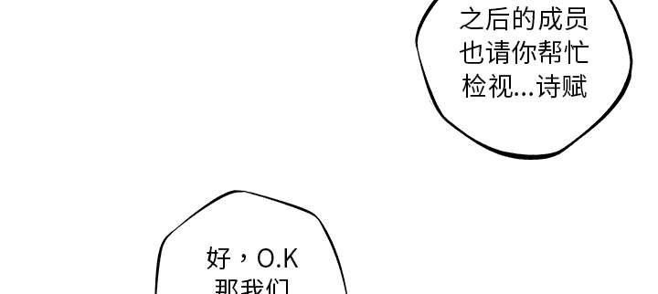 《斗战生》漫画最新章节第100话免费下拉式在线观看章节第【17】张图片