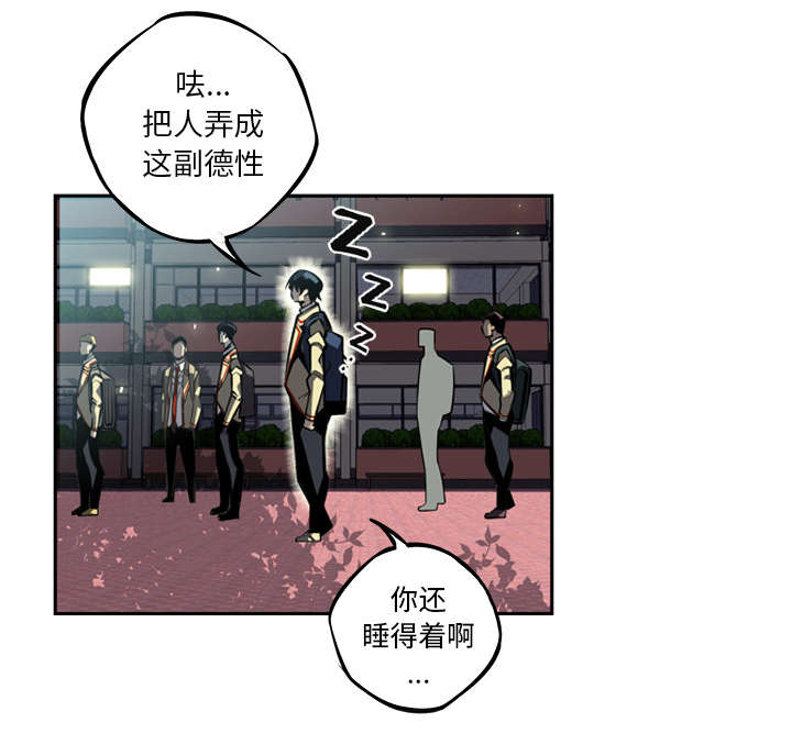 《斗战生》漫画最新章节第73话免费下拉式在线观看章节第【40】张图片