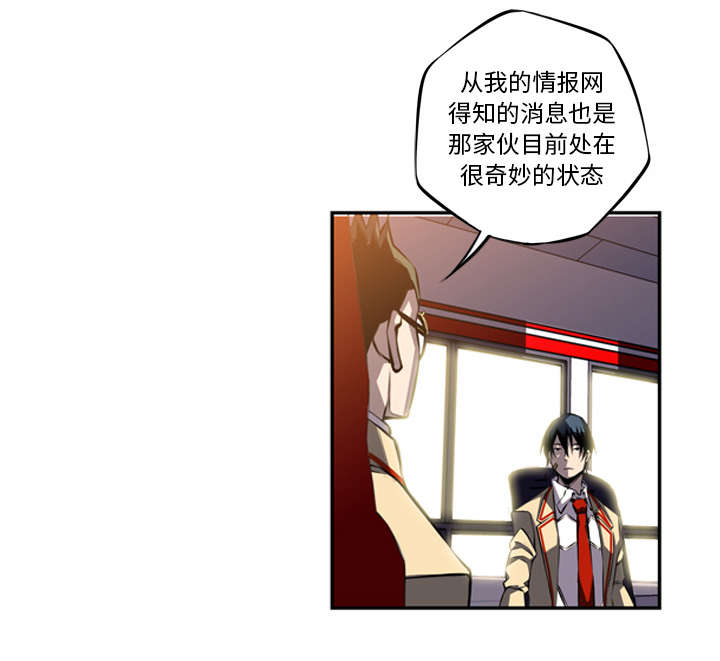 《斗战生》漫画最新章节第103话免费下拉式在线观看章节第【23】张图片