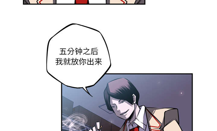 《斗战生》漫画最新章节第81话免费下拉式在线观看章节第【19】张图片