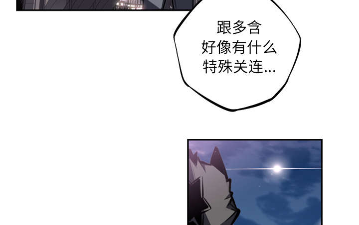 《斗战生》漫画最新章节第107话免费下拉式在线观看章节第【24】张图片