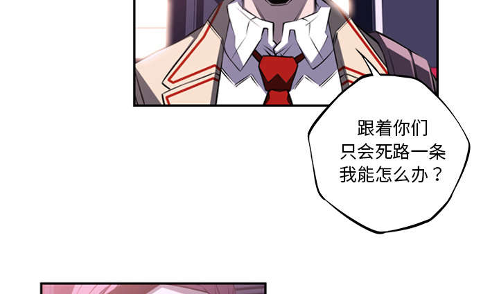 《斗战生》漫画最新章节第120话免费下拉式在线观看章节第【62】张图片