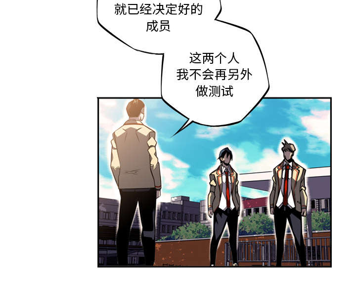 《斗战生》漫画最新章节第100话免费下拉式在线观看章节第【21】张图片