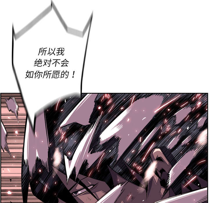 《斗战生》漫画最新章节第89话免费下拉式在线观看章节第【35】张图片