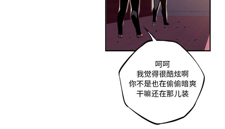 《斗战生》漫画最新章节第118话免费下拉式在线观看章节第【26】张图片