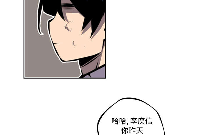 《斗战生》漫画最新章节第105话免费下拉式在线观看章节第【34】张图片