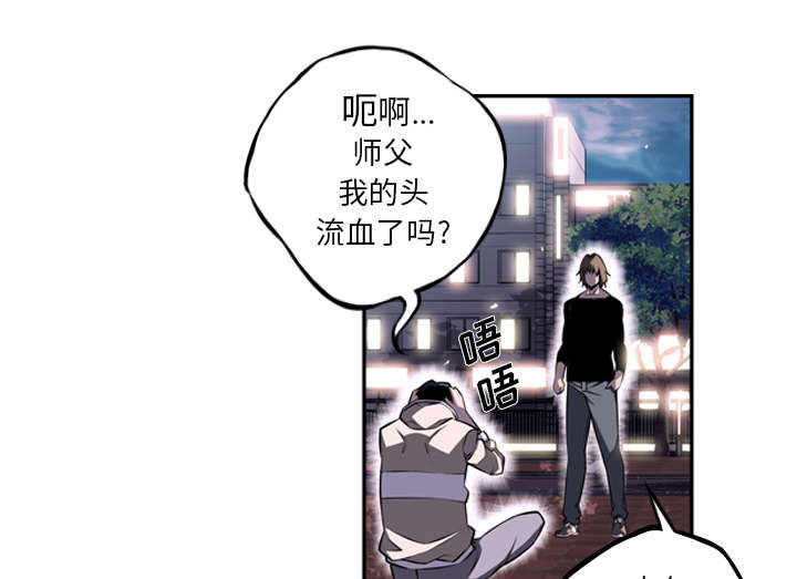 《斗战生》漫画最新章节第73话免费下拉式在线观看章节第【21】张图片