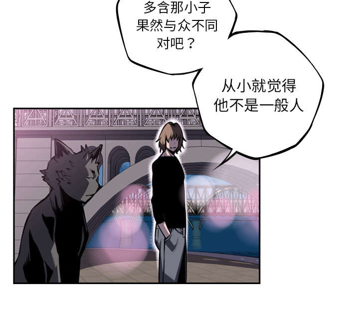 《斗战生》漫画最新章节第107话免费下拉式在线观看章节第【34】张图片