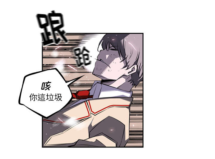 《斗战生》漫画最新章节第92话免费下拉式在线观看章节第【40】张图片