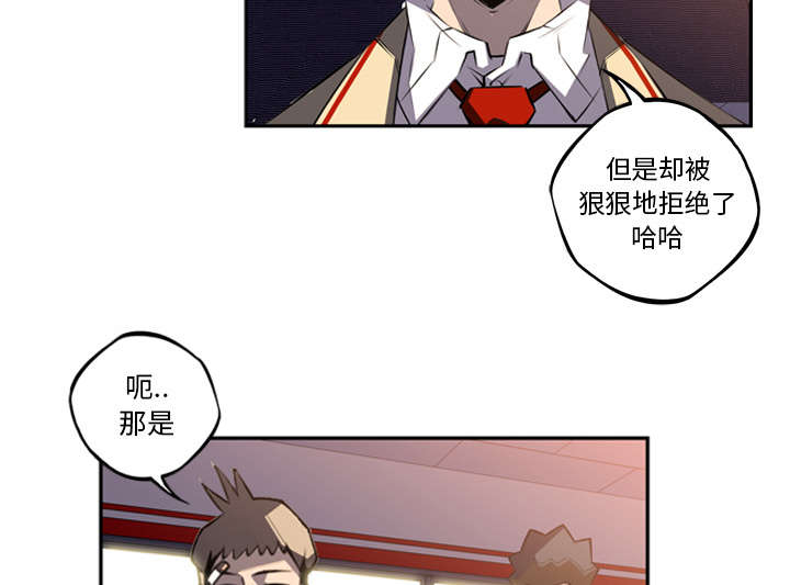 《斗战生》漫画最新章节第103话免费下拉式在线观看章节第【5】张图片