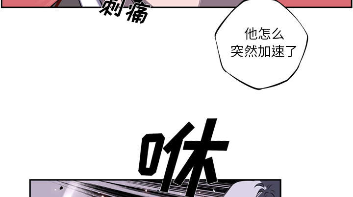 《斗战生》漫画最新章节第122话免费下拉式在线观看章节第【19】张图片