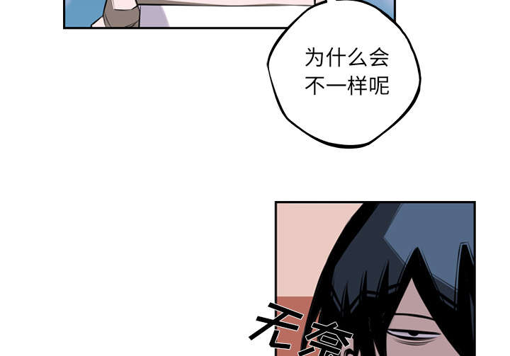 《斗战生》漫画最新章节第110话免费下拉式在线观看章节第【9】张图片