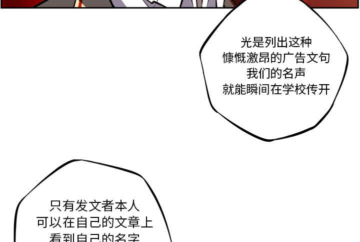 《斗战生》漫画最新章节第105话免费下拉式在线观看章节第【6】张图片