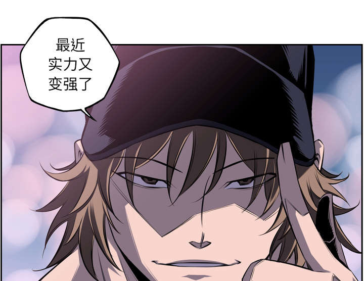 《斗战生》漫画最新章节第106话免费下拉式在线观看章节第【12】张图片