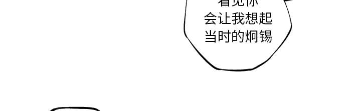 《斗战生》漫画最新章节第116话免费下拉式在线观看章节第【16】张图片