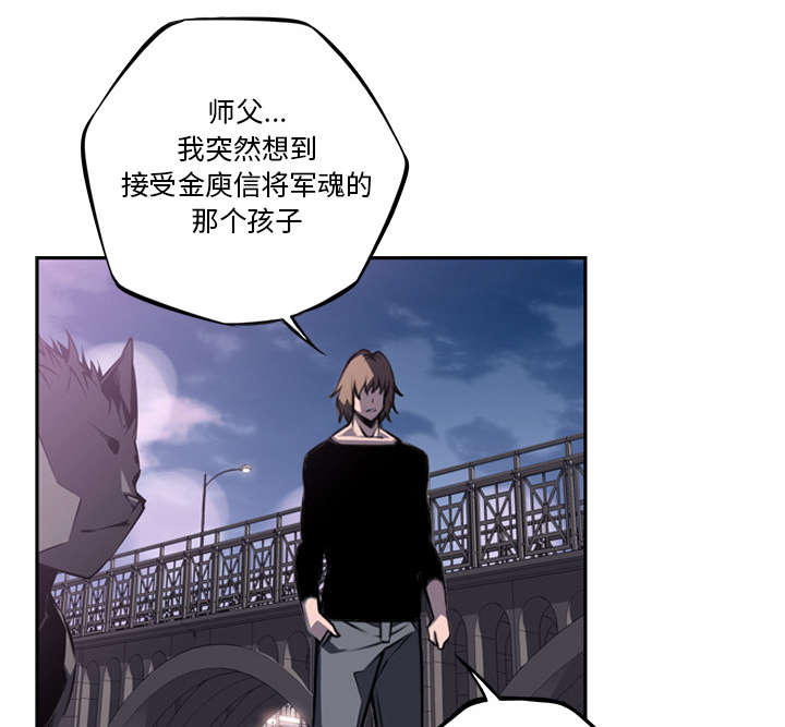 《斗战生》漫画最新章节第107话免费下拉式在线观看章节第【25】张图片