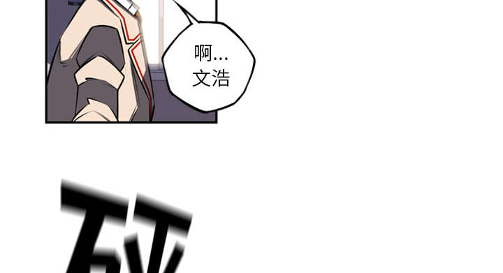 《斗战生》漫画最新章节第89话免费下拉式在线观看章节第【11】张图片