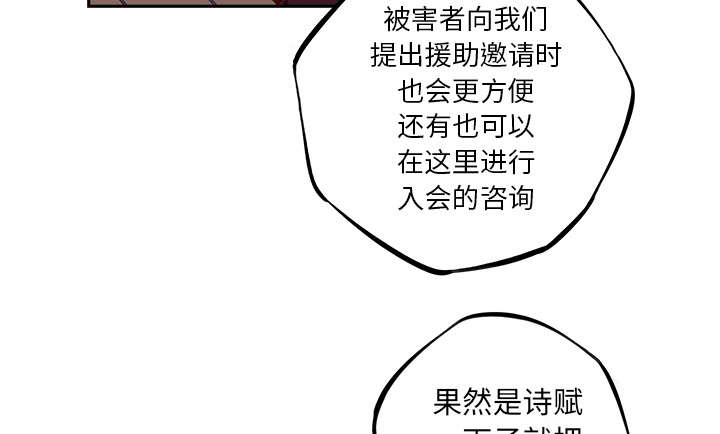 《斗战生》漫画最新章节第105话免费下拉式在线观看章节第【4】张图片