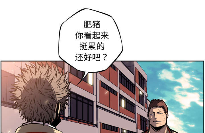 《斗战生》漫画最新章节第76话免费下拉式在线观看章节第【47】张图片