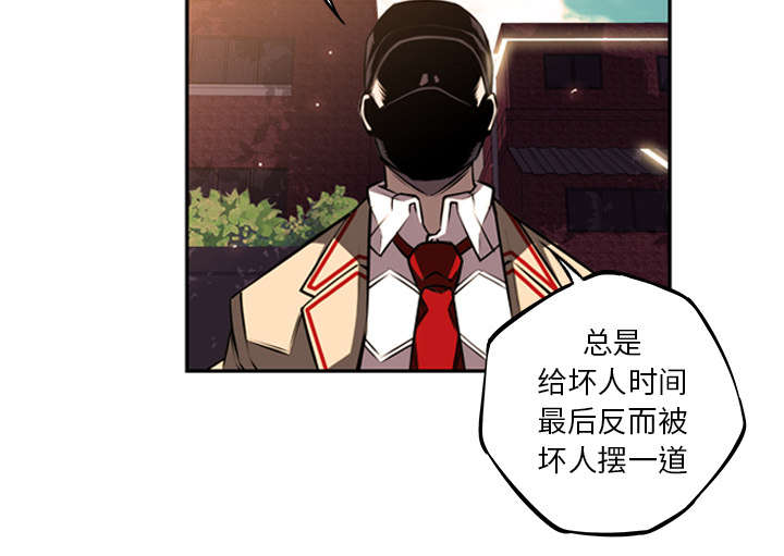 《斗战生》漫画最新章节第80话免费下拉式在线观看章节第【16】张图片