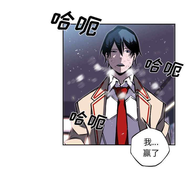 《斗战生》漫画最新章节第89话免费下拉式在线观看章节第【13】张图片