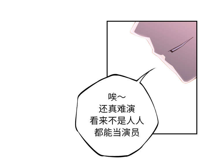 《斗战生》漫画最新章节第119话免费下拉式在线观看章节第【7】张图片