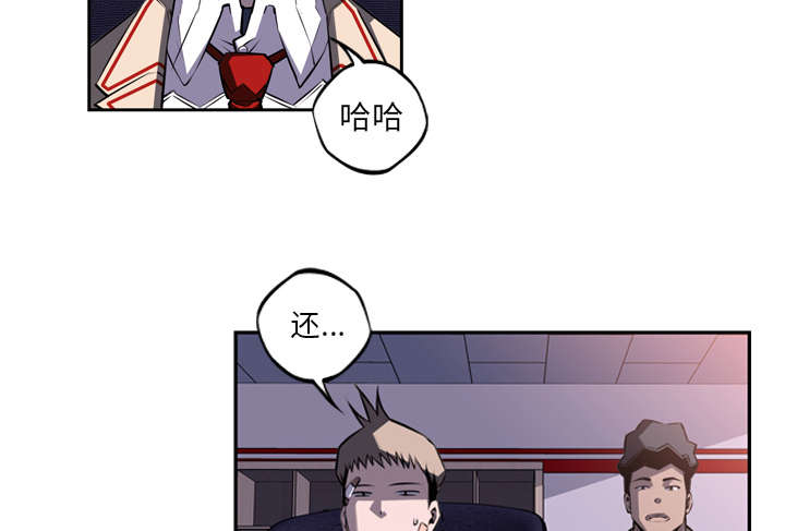 《斗战生》漫画最新章节第107话免费下拉式在线观看章节第【14】张图片