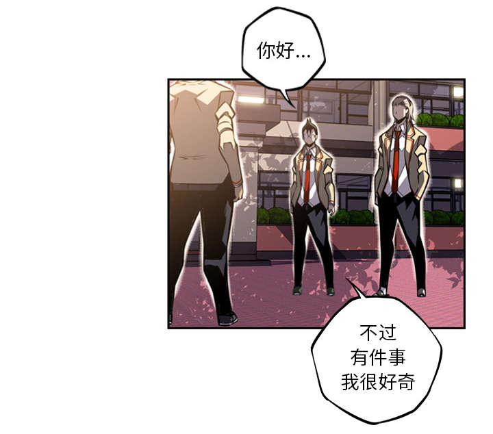 《斗战生》漫画最新章节第100话免费下拉式在线观看章节第【33】张图片