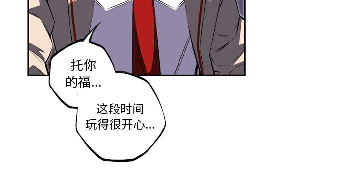 《斗战生》漫画最新章节第93话免费下拉式在线观看章节第【20】张图片