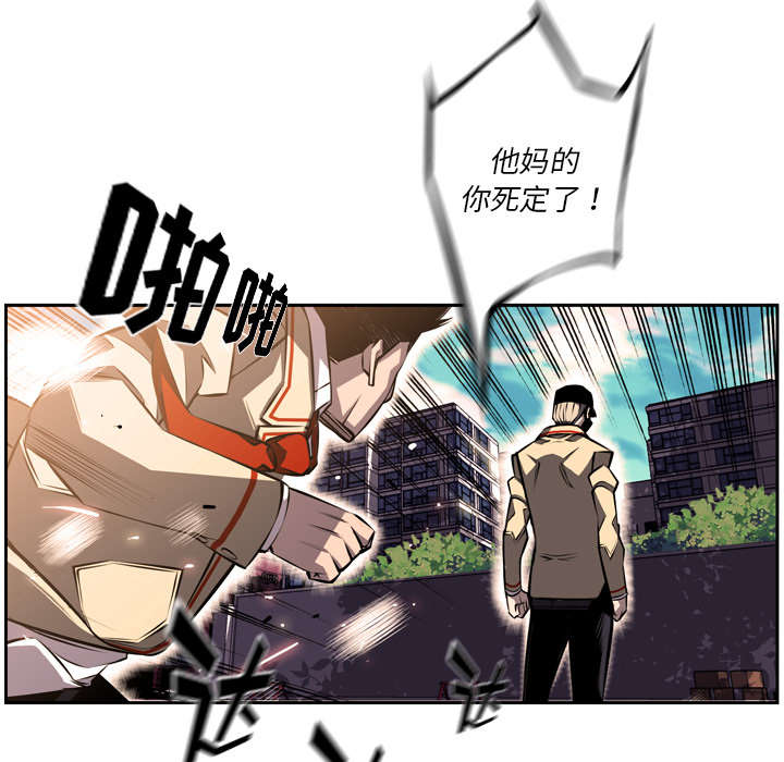 《斗战生》漫画最新章节第80话免费下拉式在线观看章节第【26】张图片