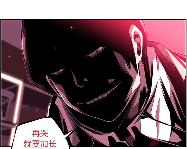 《斗战生》漫画最新章节第81话免费下拉式在线观看章节第【15】张图片