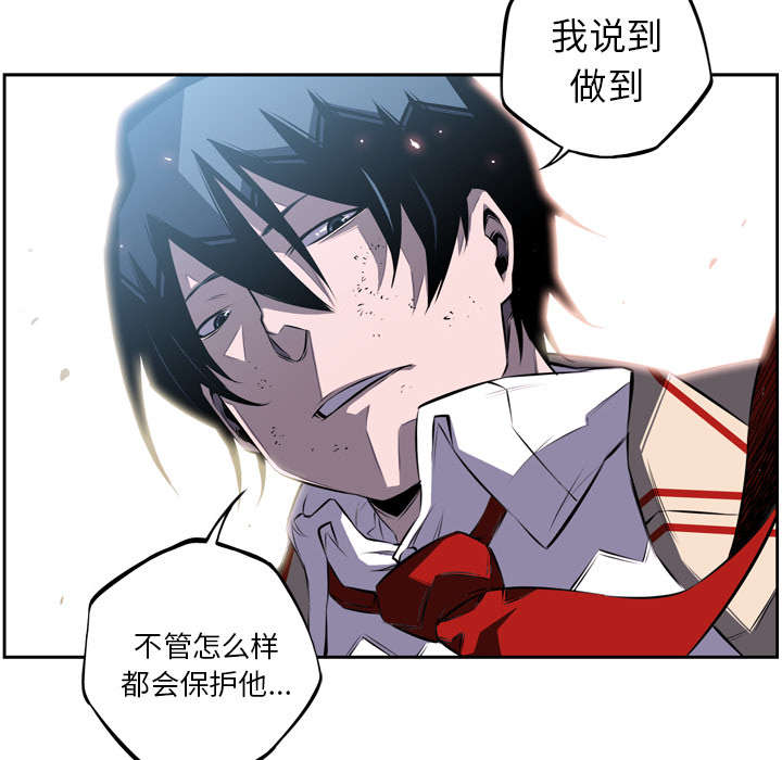 《斗战生》漫画最新章节第89话免费下拉式在线观看章节第【27】张图片