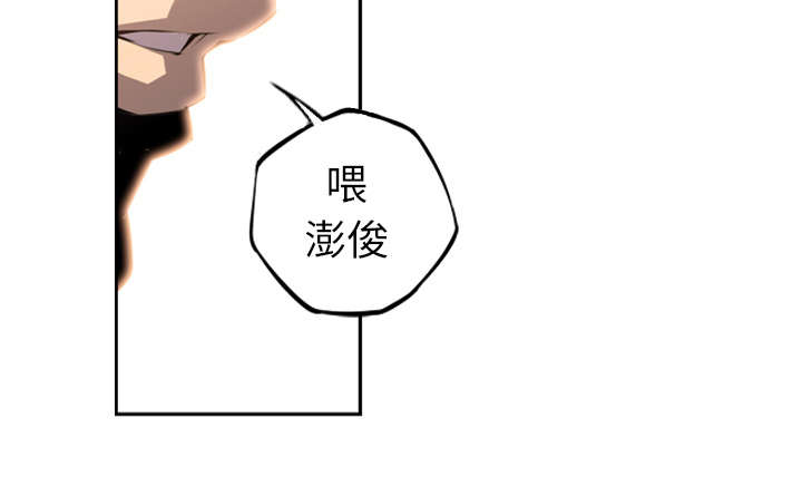 《斗战生》漫画最新章节第71话免费下拉式在线观看章节第【16】张图片