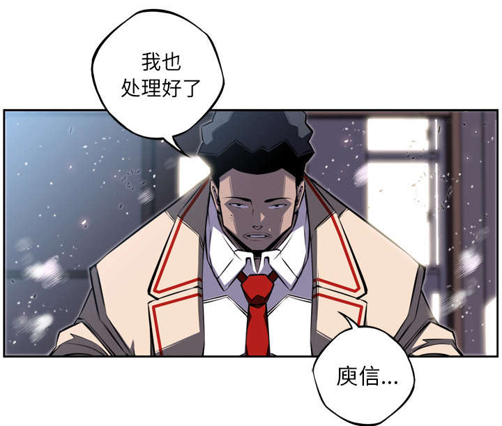 《斗战生》漫画最新章节第89话免费下拉式在线观看章节第【8】张图片