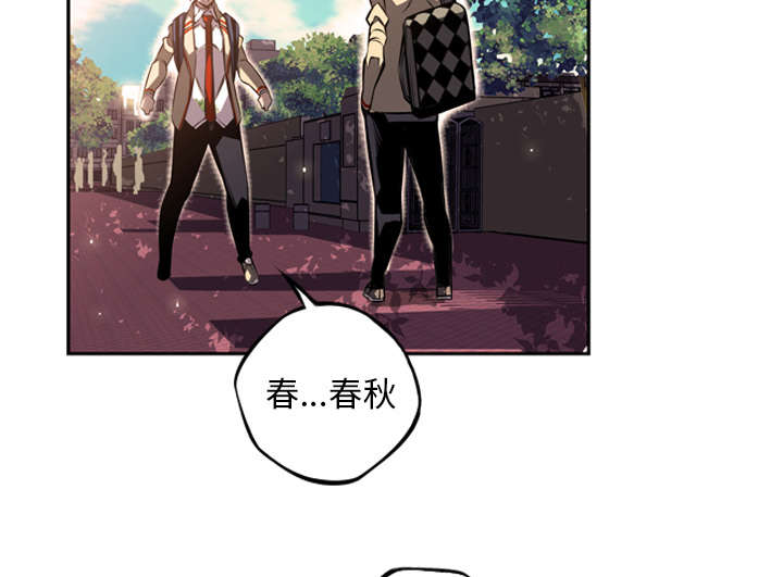 《斗战生》漫画最新章节第97话免费下拉式在线观看章节第【25】张图片