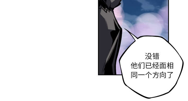 《斗战生》漫画最新章节第107话免费下拉式在线观看章节第【23】张图片