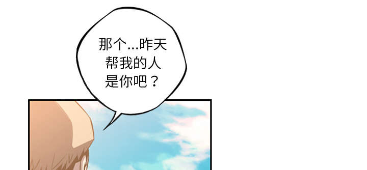 《斗战生》漫画最新章节第100话免费下拉式在线观看章节第【47】张图片