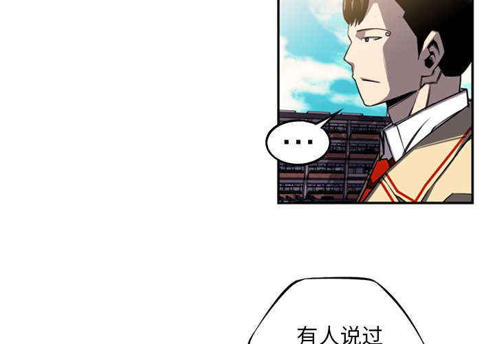 《斗战生》漫画最新章节第96话免费下拉式在线观看章节第【7】张图片