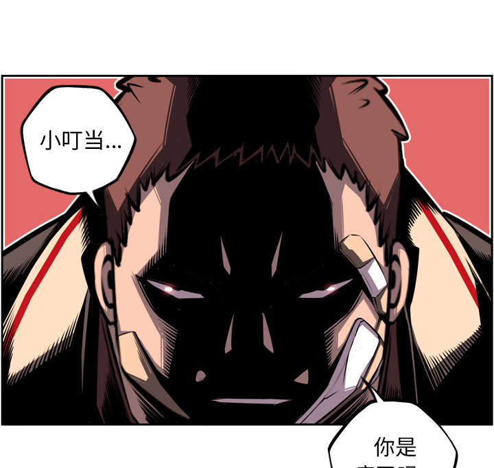 《斗战生》漫画最新章节第93话免费下拉式在线观看章节第【47】张图片