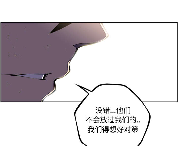 《斗战生》漫画最新章节第95话免费下拉式在线观看章节第【17】张图片