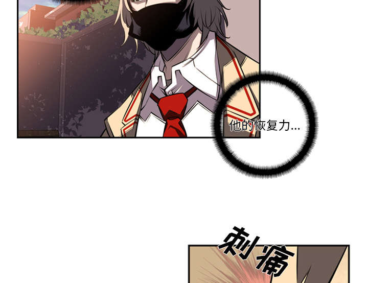 《斗战生》漫画最新章节第109话免费下拉式在线观看章节第【11】张图片